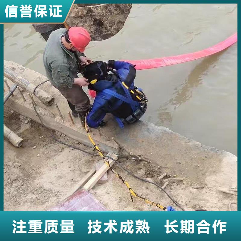 潜水员,水下作业公司方便快捷