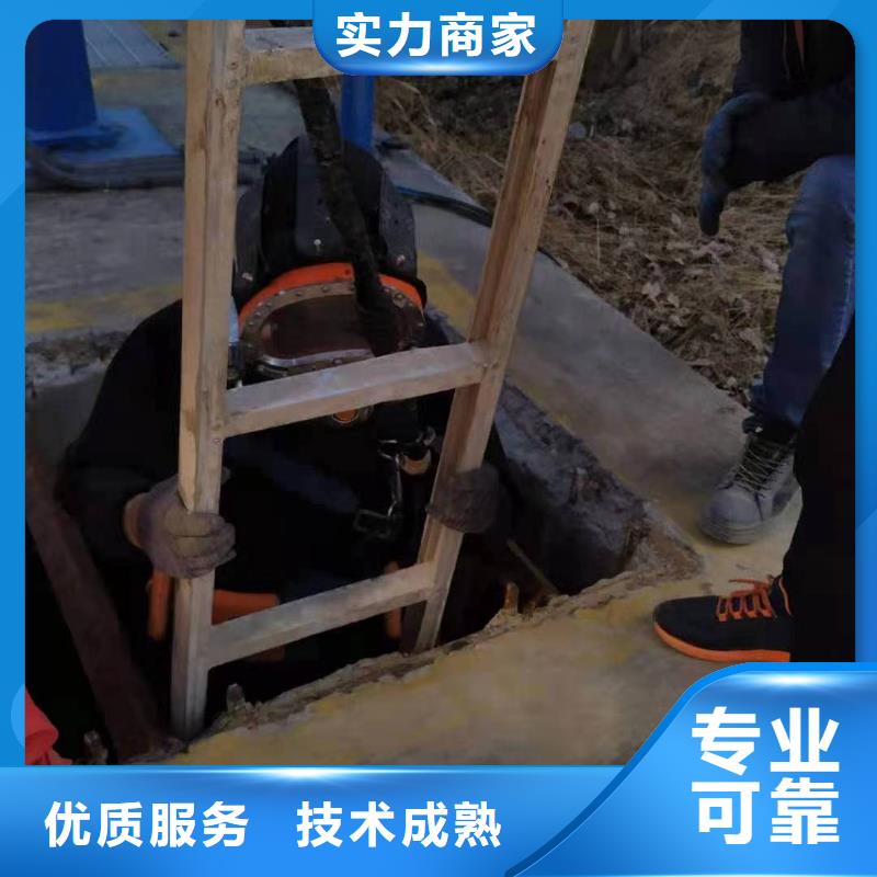 潜水员专业水下封堵值得信赖
