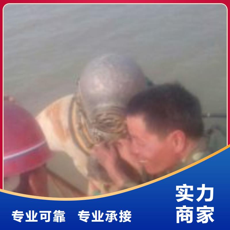 潜水员专业水下封堵值得信赖