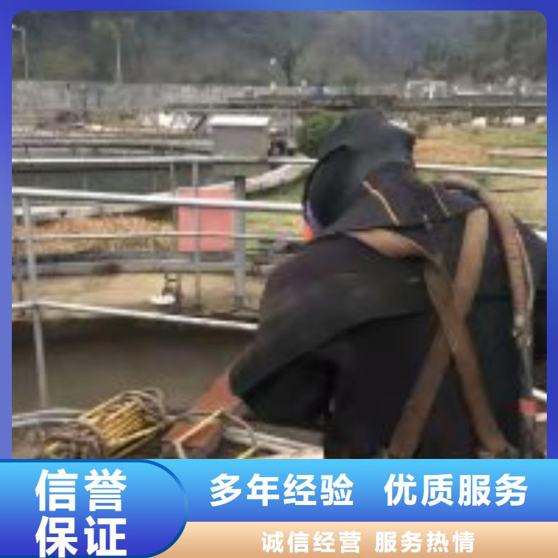 潜水员专业水下封堵值得信赖