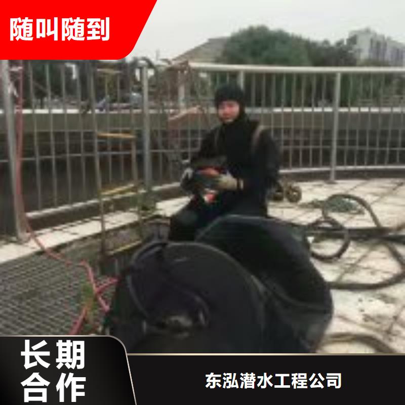 潜水员专业水下封堵值得信赖