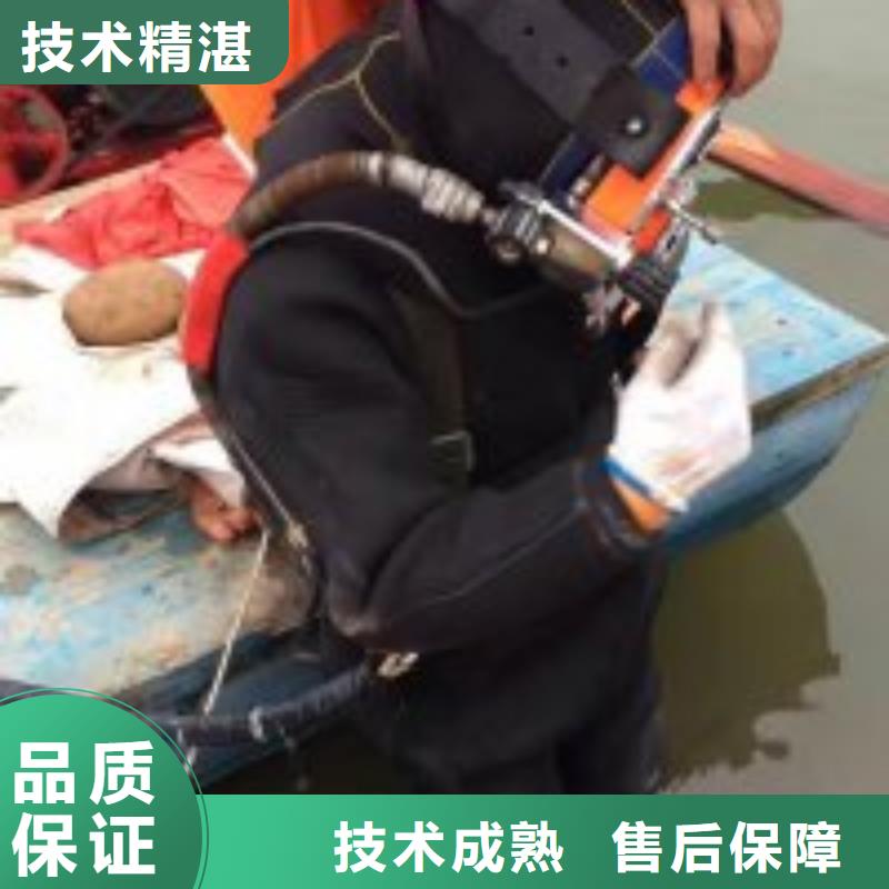 潜水员,水下作业公司方便快捷