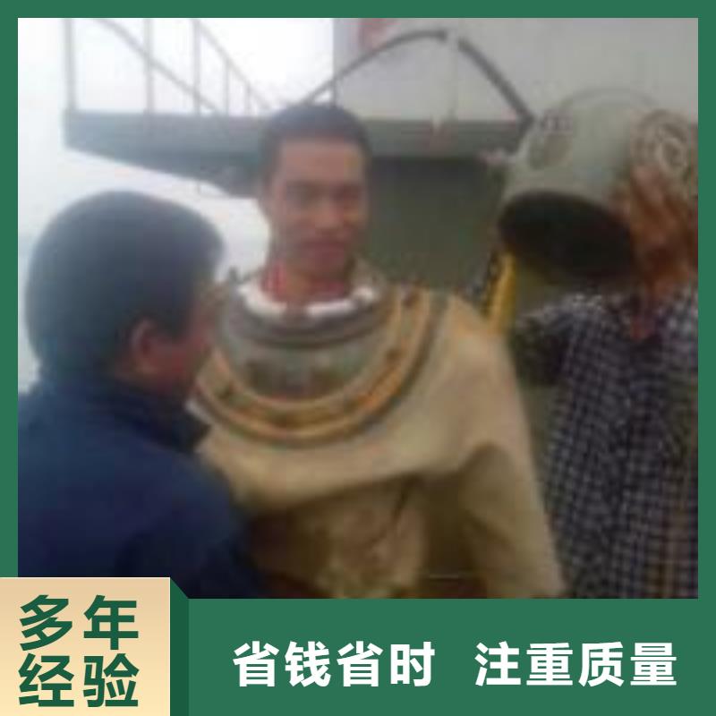 潜水员,水下作业公司方便快捷