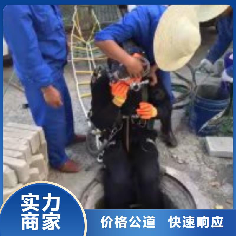 潜水员,水下作业公司方便快捷
