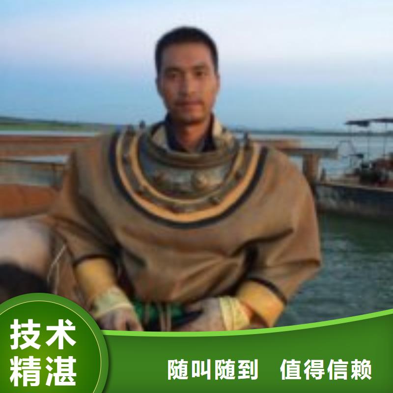 潜水员水下打捞2025公司