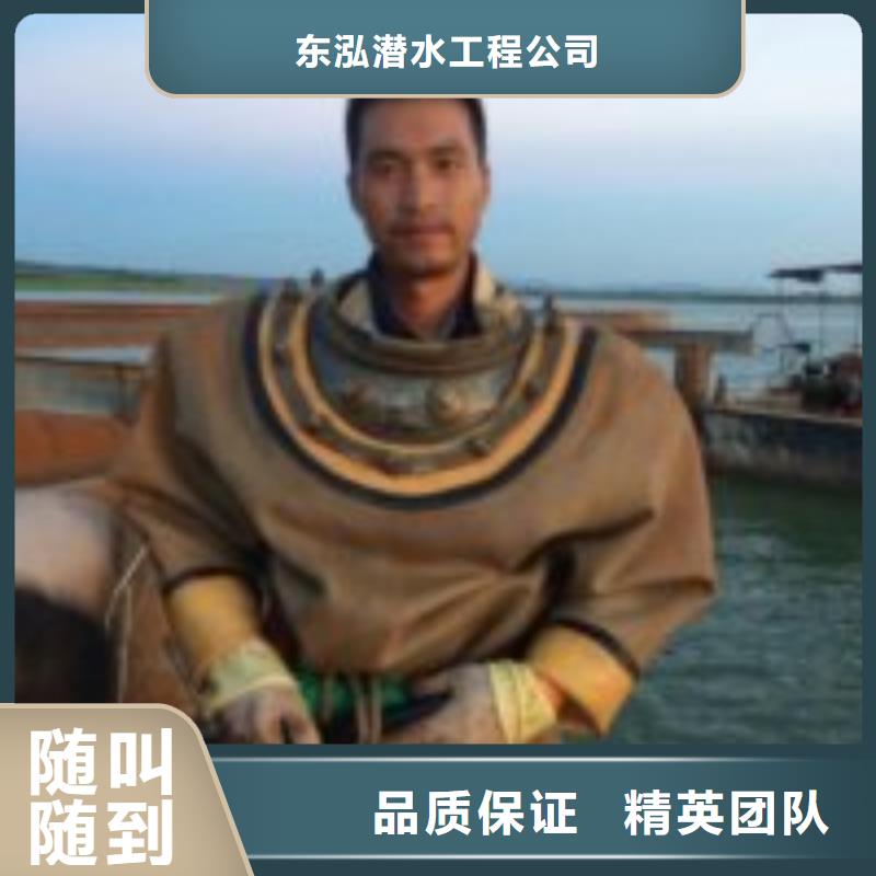 潜水员,水下作业公司方便快捷