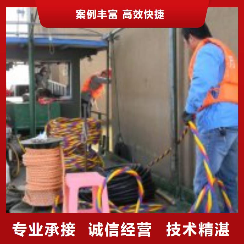 潜水员专业水下封堵值得信赖