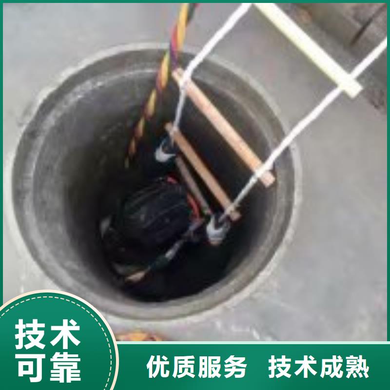 潜水员,水下维修诚信