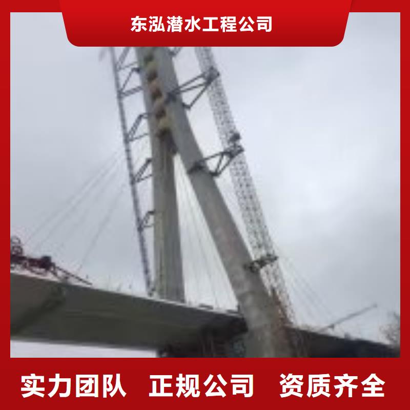 潜水员专业水下封堵值得信赖