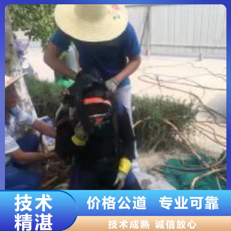潜水员,水下维修诚信