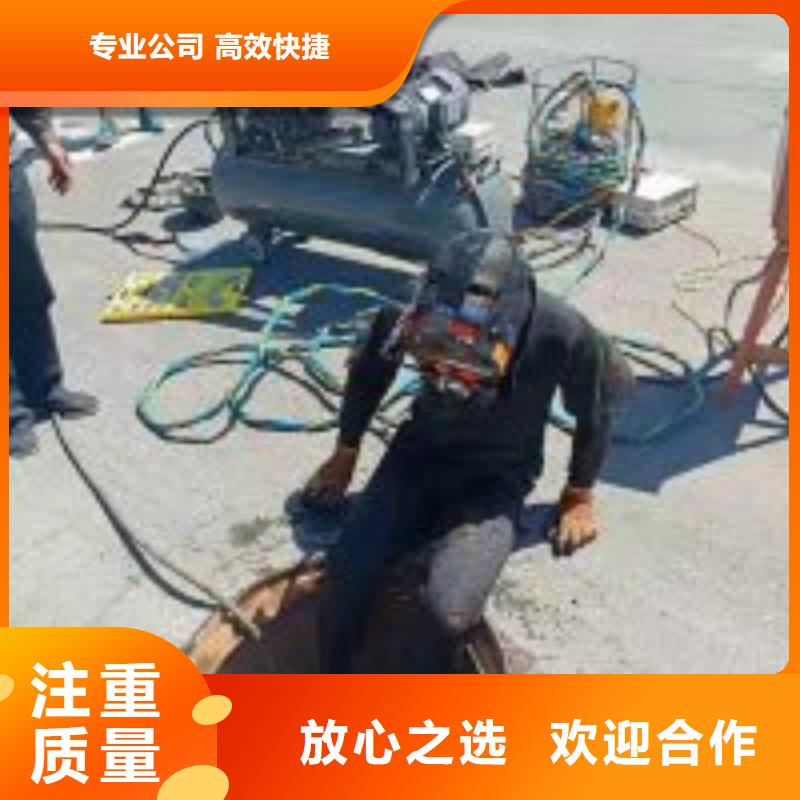 潜水员,水下维修诚信