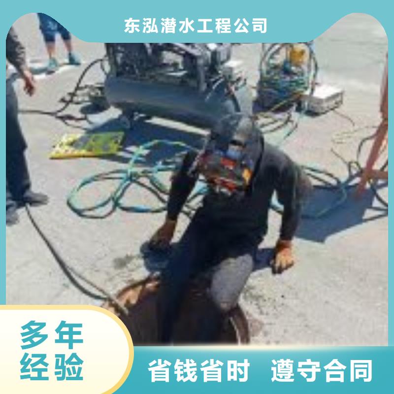 潜水员,水下维修诚信