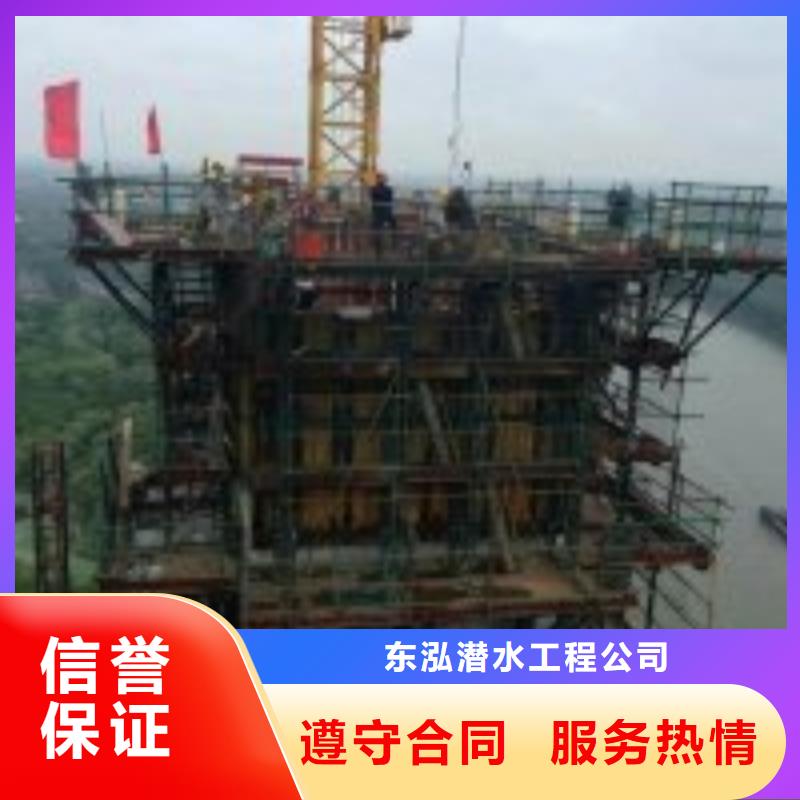 潜水员潜水员水下作业诚信放心