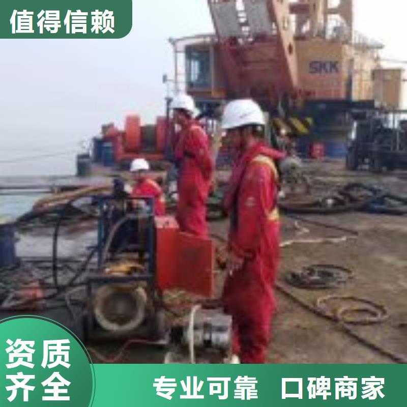 潜水员,水下维修诚信
