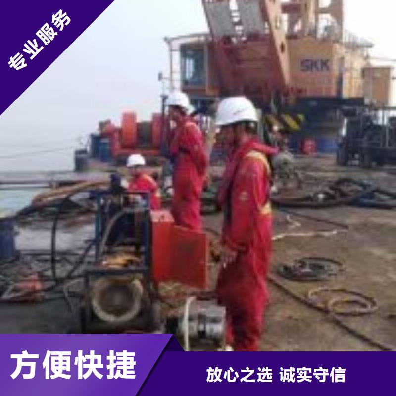 潜水员_水下堵漏施工队多年行业经验