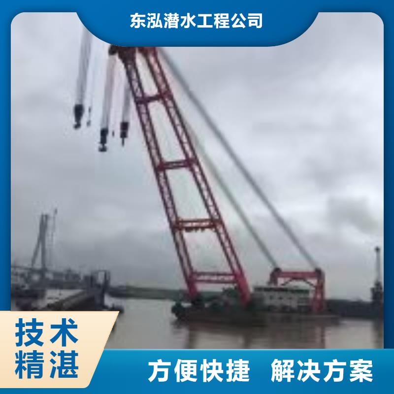 潜水员水下打捞2025公司