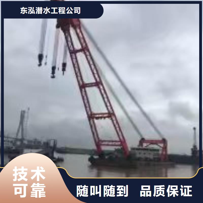 潜水员,水下维修诚信