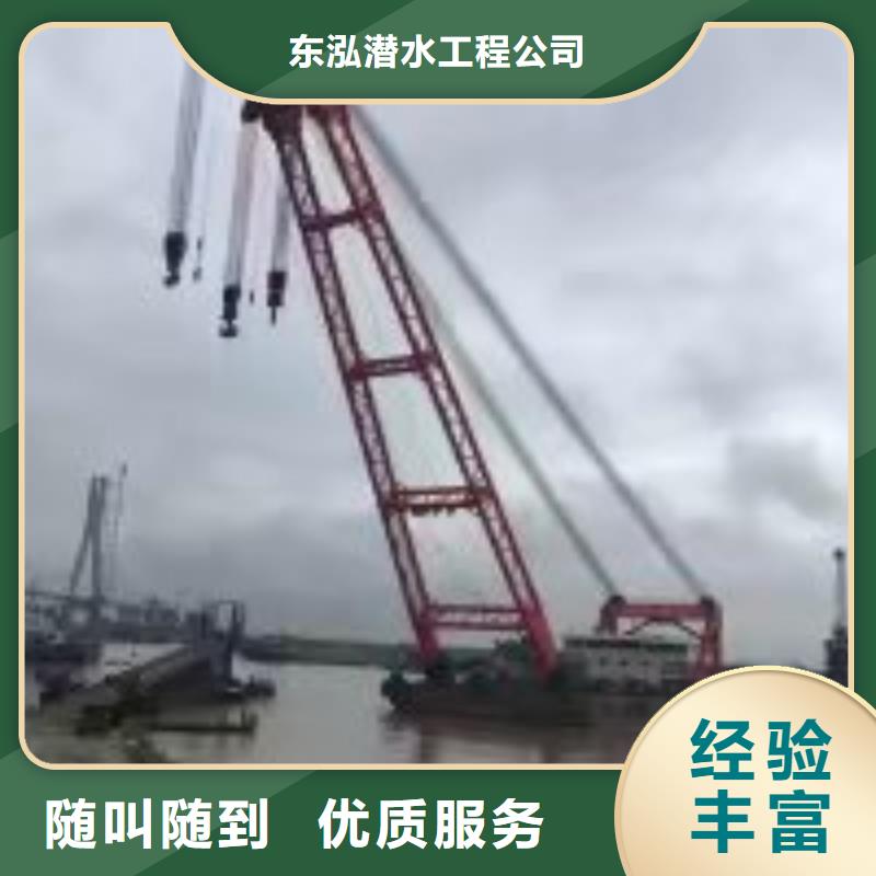 潜水员水下打捞服务正规团队