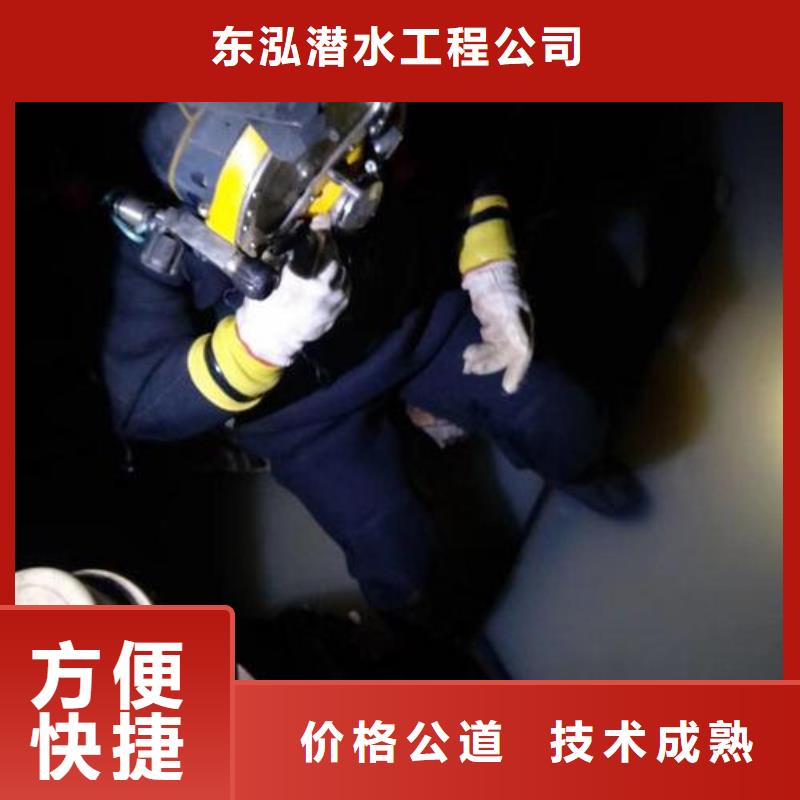 潜水员专业水下封堵2025公司