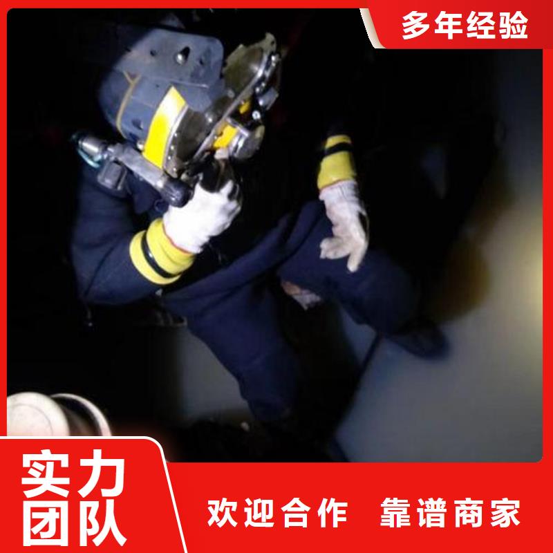 潜水员,水下维修诚信