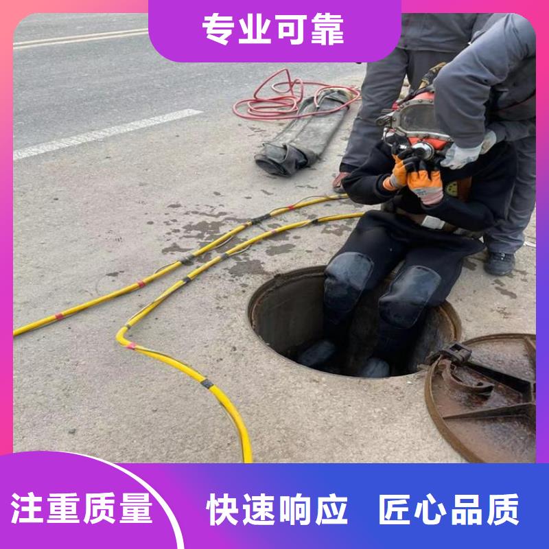 潜水员_水下堵漏施工队多年行业经验