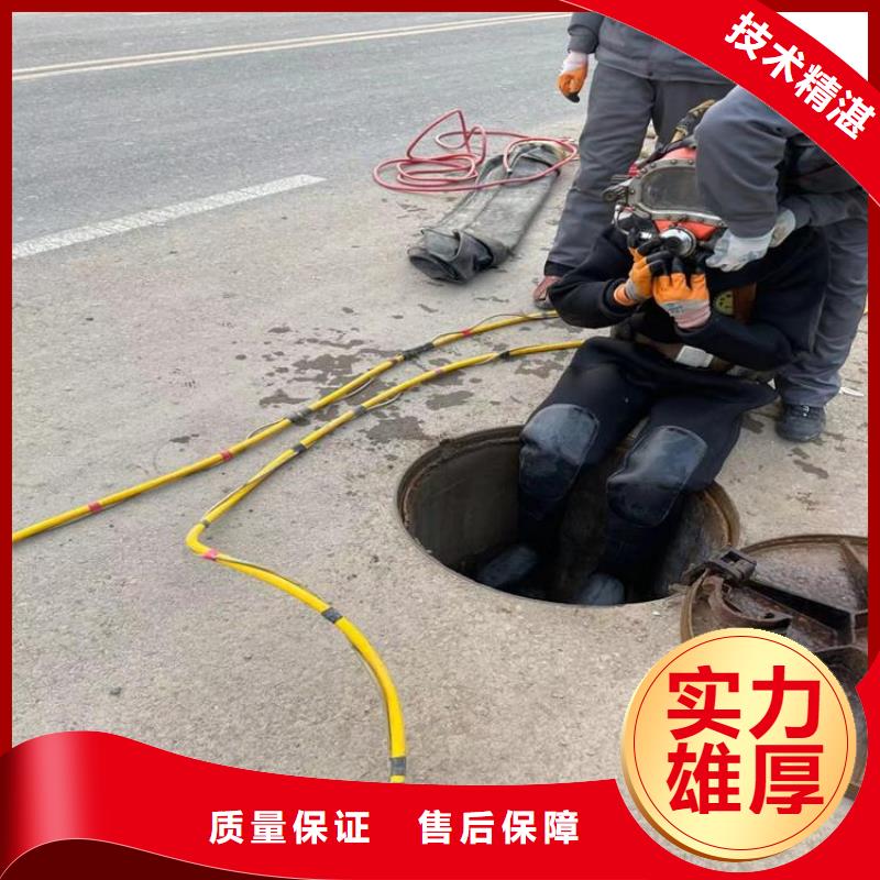 潜水员,水下维修诚信