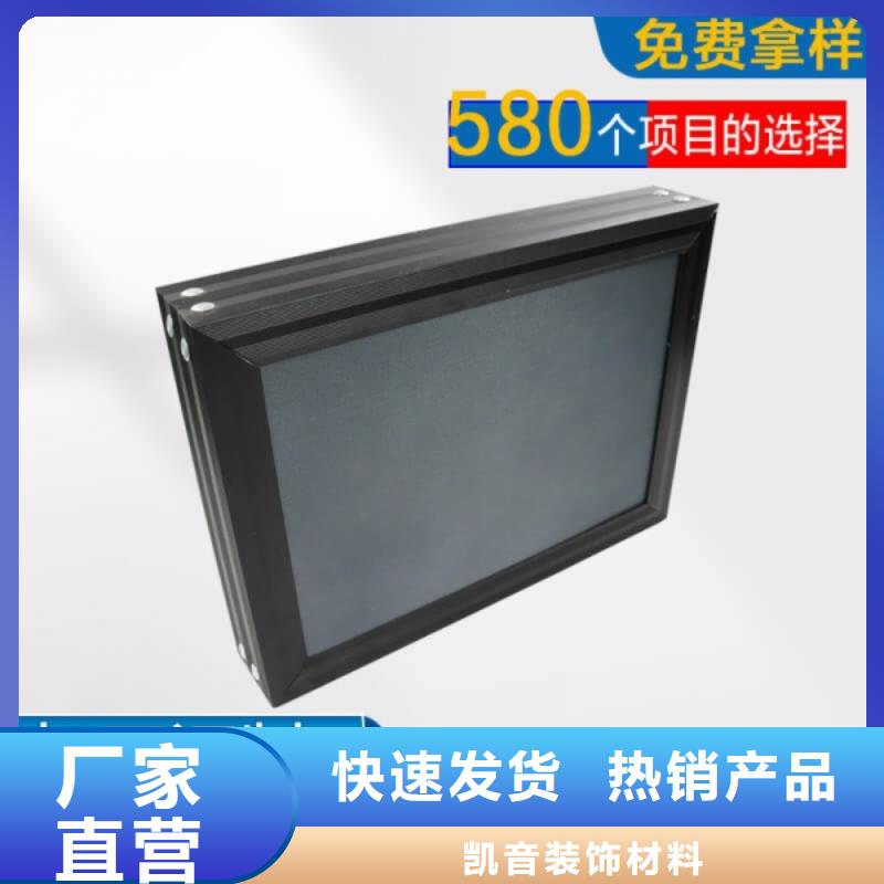 空间吸声体_吸音软包购买的是放心