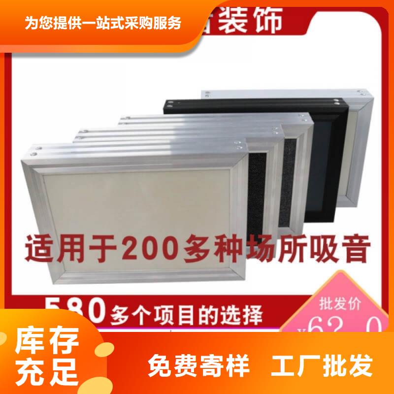 空间吸声体_吸音软包购买的是放心