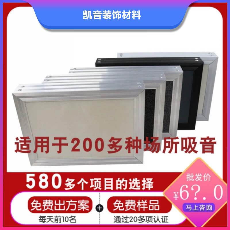 空间吸声体_吸音软包购买的是放心