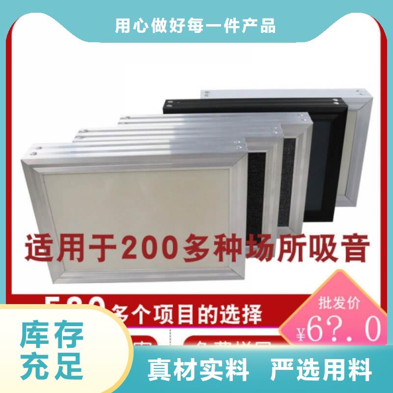 空间吸声体_吸音软包购买的是放心