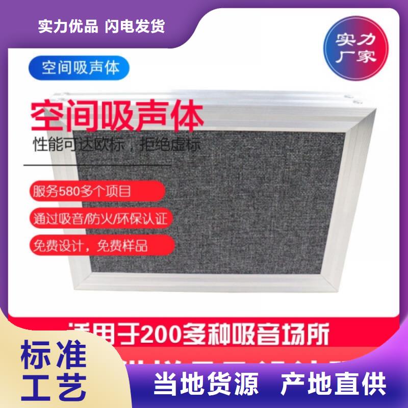 空间吸声体_吸音软包购买的是放心
