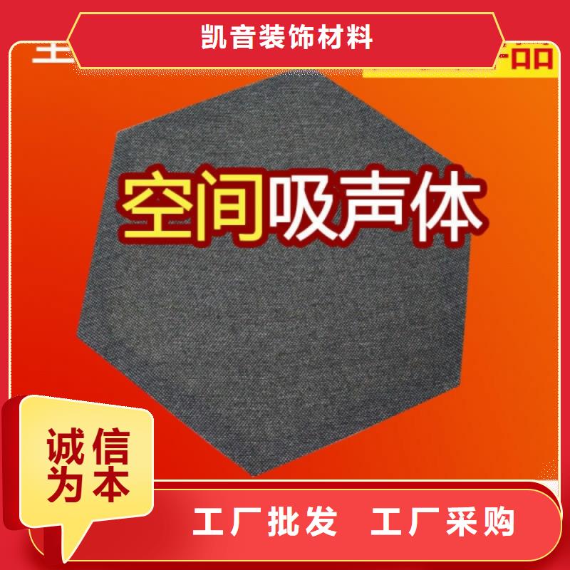 空间吸声体_吸音软包购买的是放心