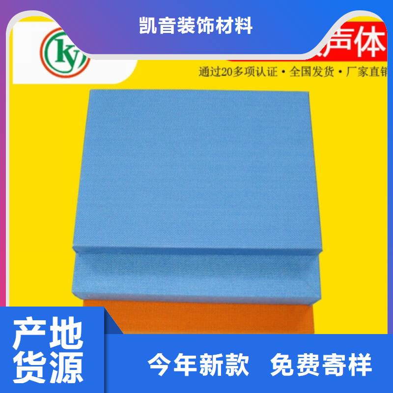 空间吸声体_吸音软包购买的是放心