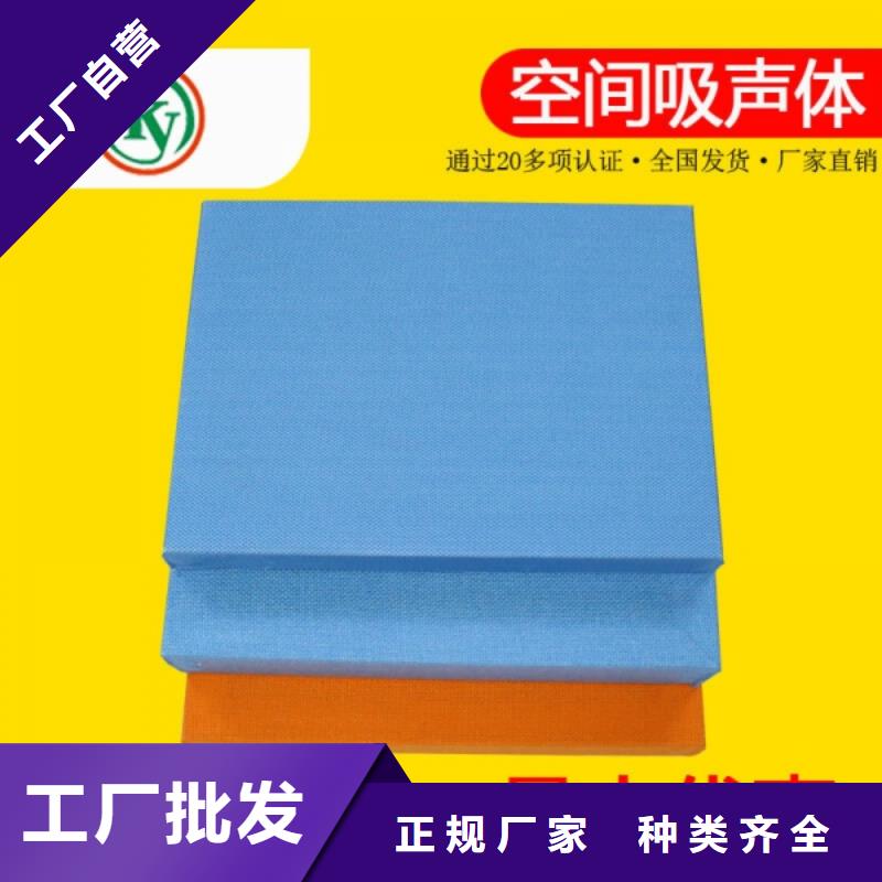 空间吸声体_吸音软包购买的是放心