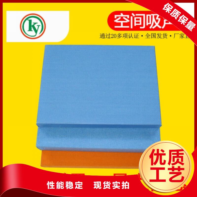 空间吸声体_吸音软包购买的是放心