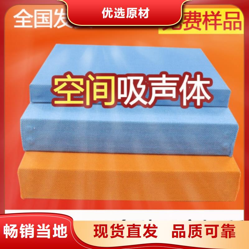 空间吸声体_吸音软包购买的是放心