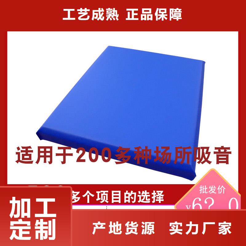 软包吸音板,吸声体追求品质