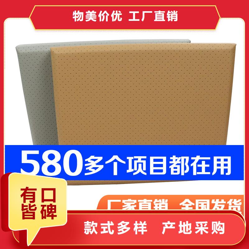软包吸音板,吸声体追求品质