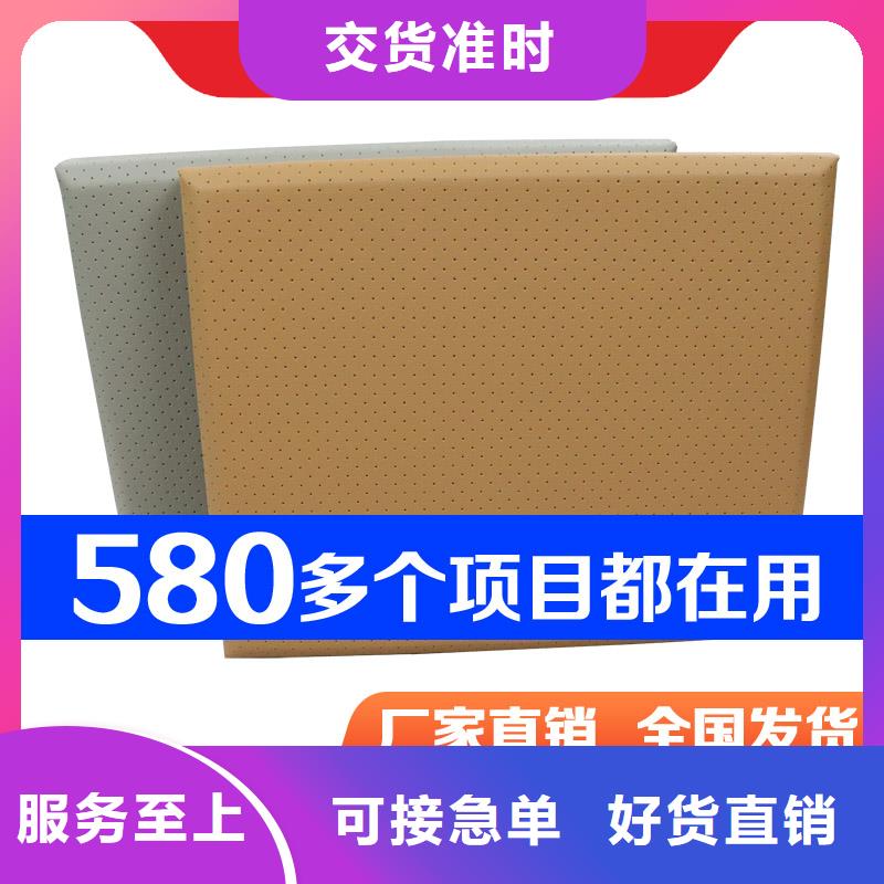 软包吸音板软包吸音板厂家售后服务完善