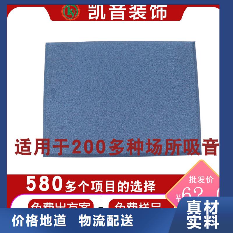 软包吸音板,吸声体追求品质