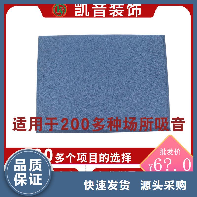 软包吸音板,吸声体追求品质