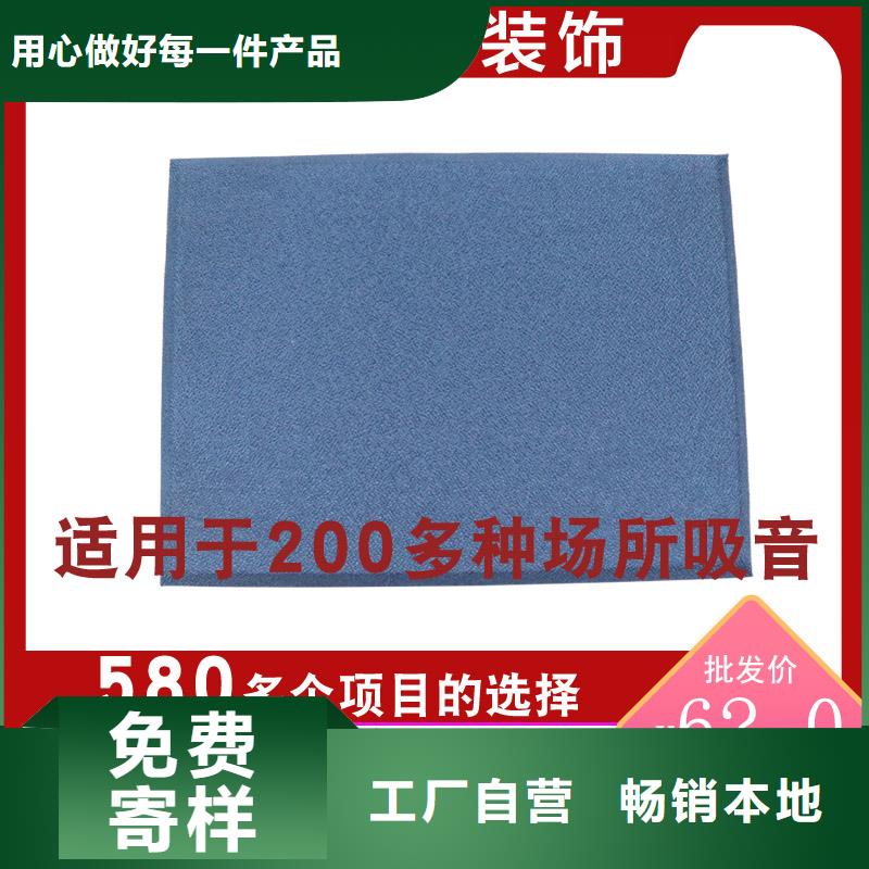 软包吸音板软包吸音板厂家售后服务完善