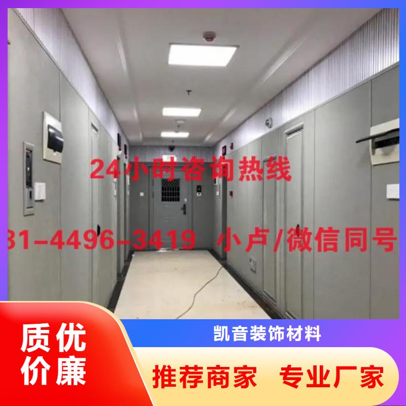 防撞吸音板实力商家