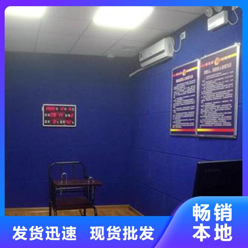 防撞吸音板实力商家