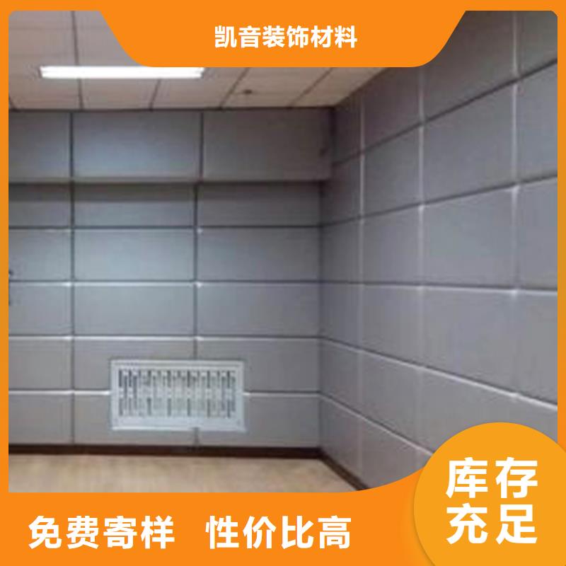 防撞吸音板实力商家