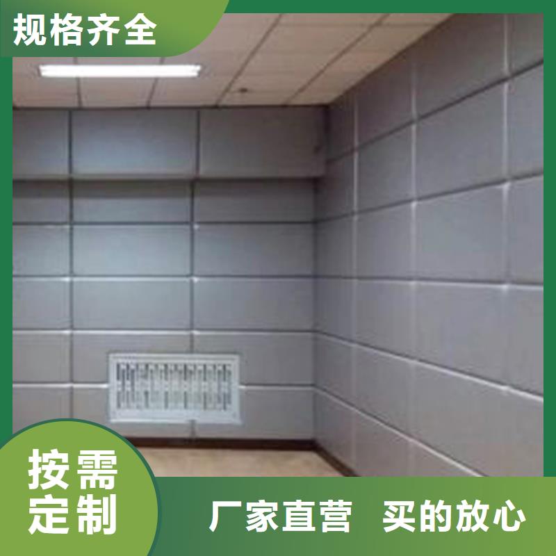 防撞吸音板实力商家