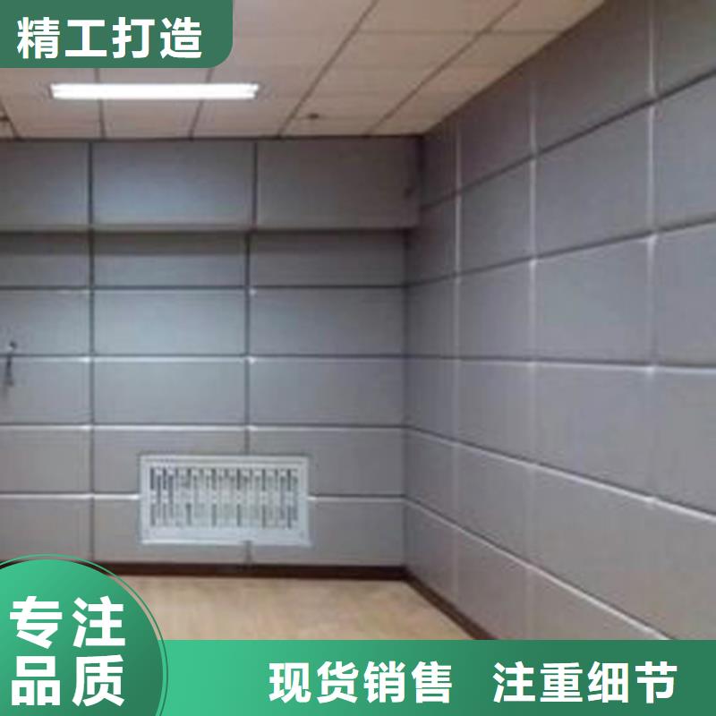 防撞吸音板 吸声体多年实力厂家