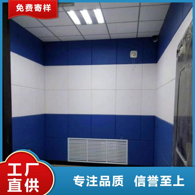 防撞吸音板 吸声体多年实力厂家