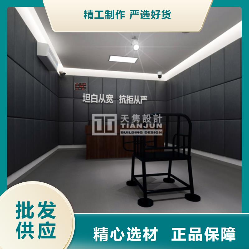 防撞吸音板 吸声体多年实力厂家