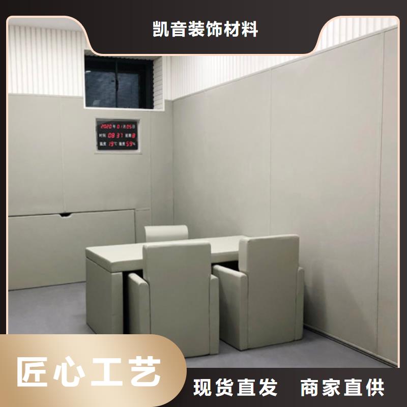 防撞吸音板实力商家